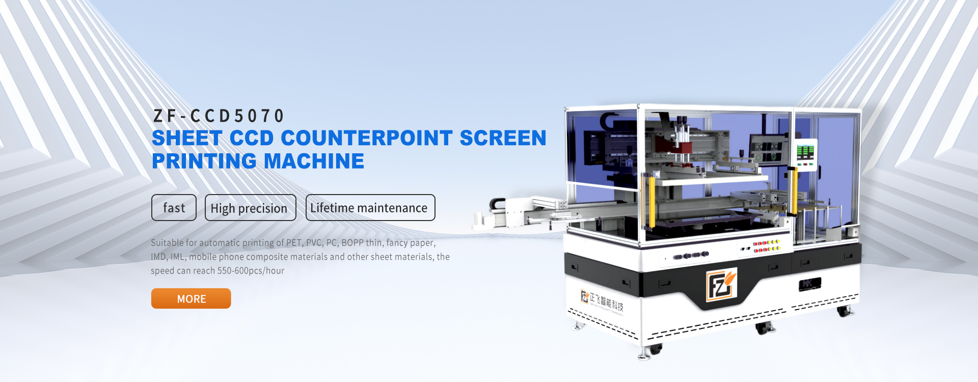 Automatic screen printing machine,征途国际CCD screen printing machine, screen printing machine manufacturers