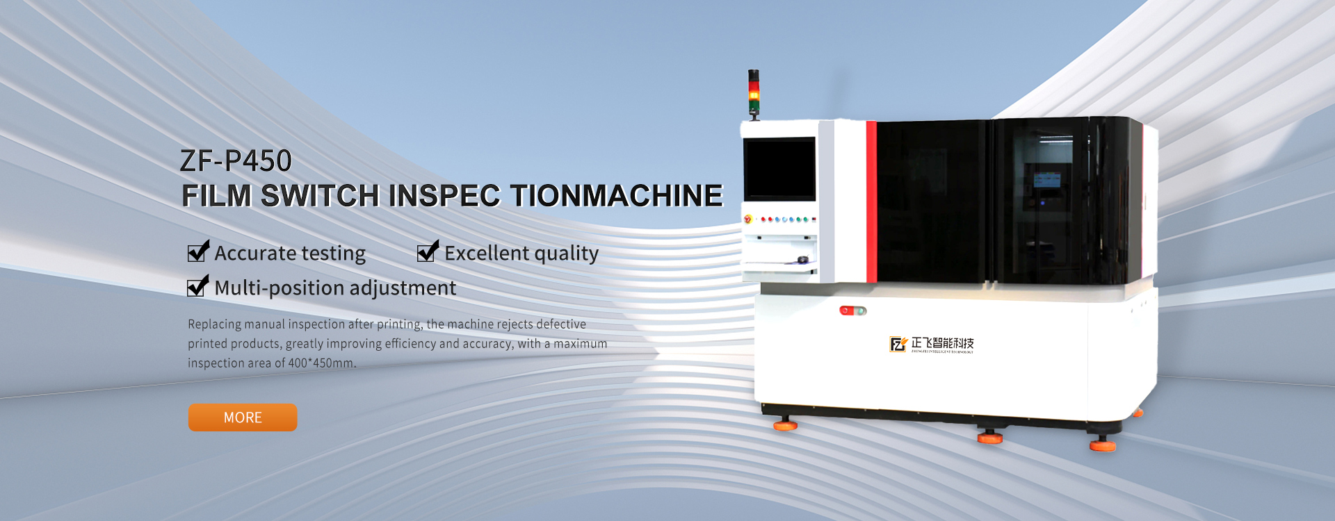 Automatic screen printing machine,征途国际CCD screen printing machine, screen printing machine manufacturers
